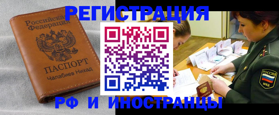 регистрация в Коряжме